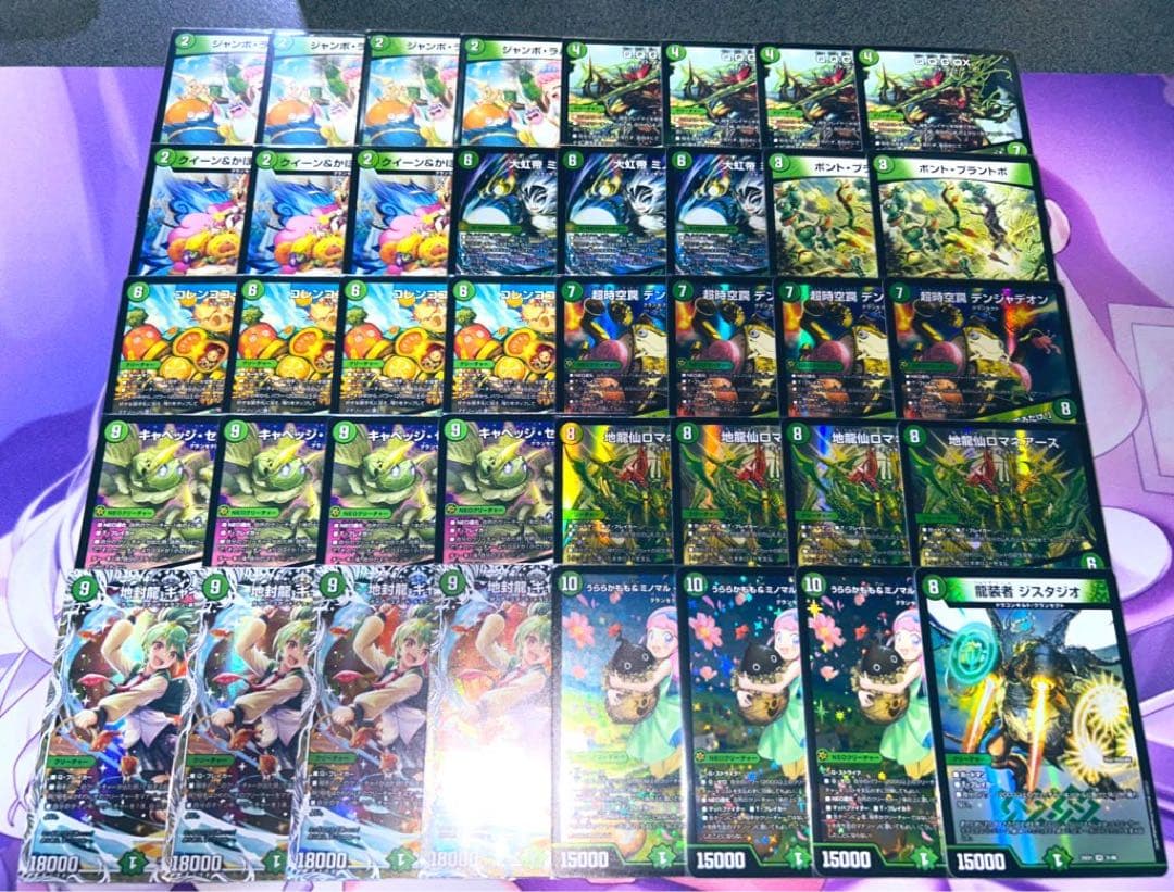 緑単キャベッジ グランセクト 【24時間以内発送】