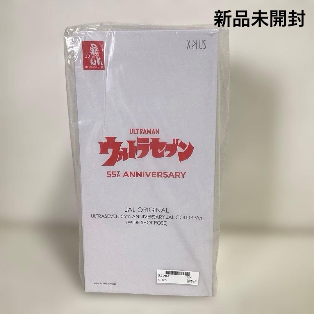 新品未開封　ウルトラセブン　55周年記念　JALカラーver. フィギュア