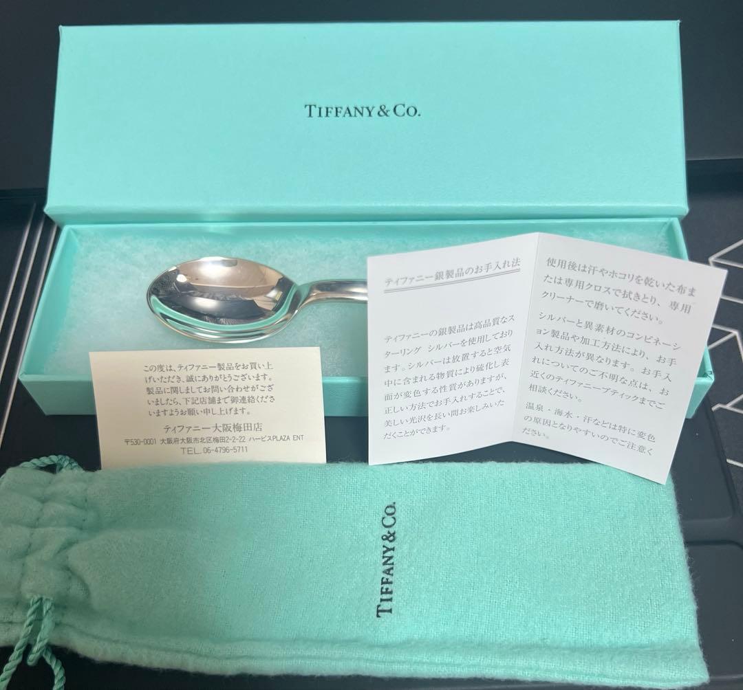 Tiffany & Co. ベビースプーン　925 銀製　シルバー