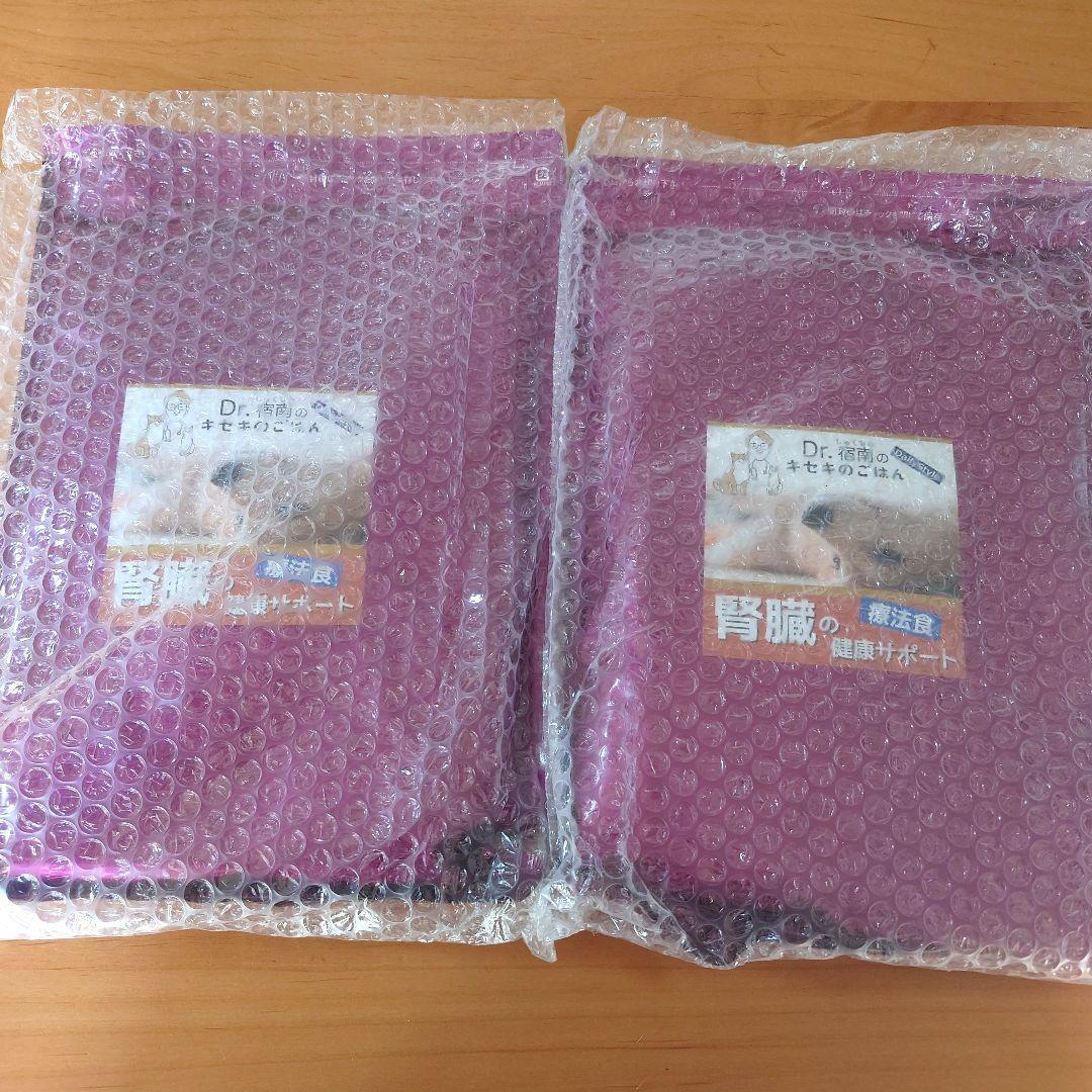 腎臓サポート ドッグフード 1kg Dr.宿南キセキのごはん×2