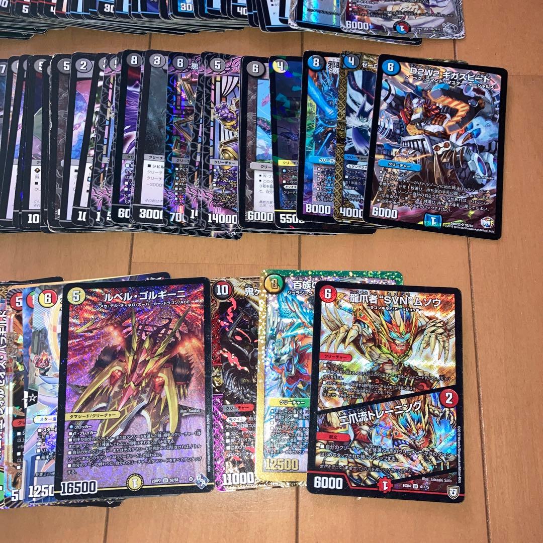 デュエル・マスターズカード　大量