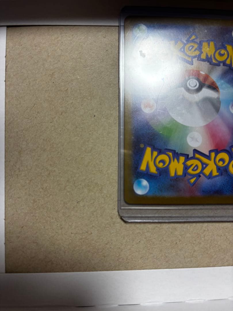 メガリザードンX・GX ゴールドカードセット 引退しますのでお譲りします。