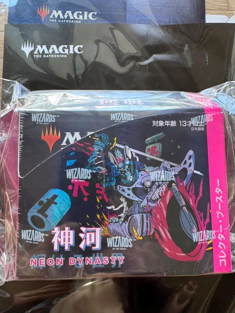 MTG 神河 輝ける世界 コレクター ブースター未開封シュリンク付