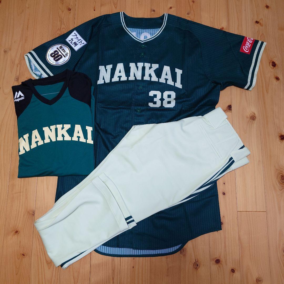 ソフトバンクホークス　森唯斗　ユニフォーム上下3点セット