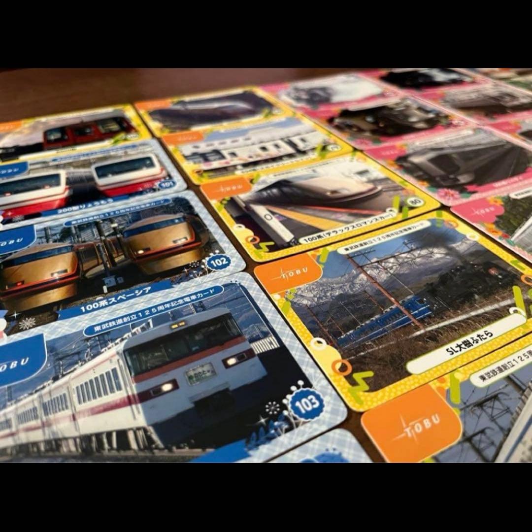鉄道カード　電車カード　東武鉄道125周年記念　バラ売り
