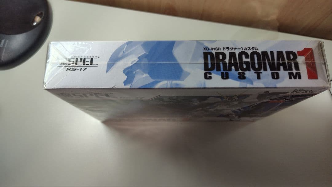 バンダイ魂SPEC XS-17 XD-01SR 機甲戦記ドラグナー1カスタム
