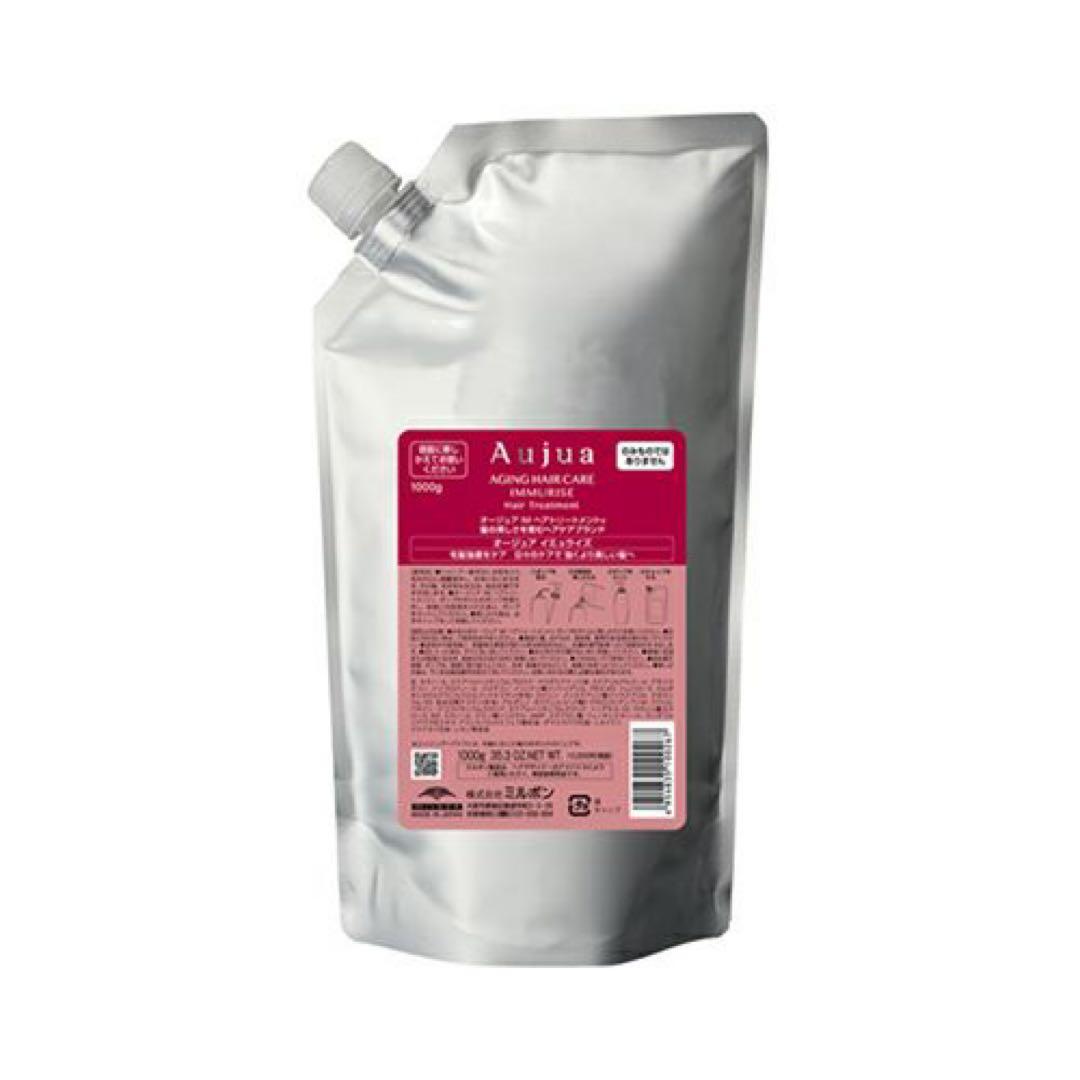 オージュア イミュライズトリートメント