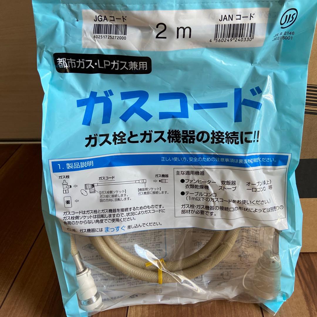 リンナイ Rinnai ガスファンヒーター SRC-365E プロパンガス