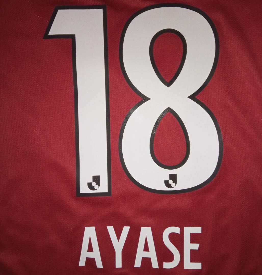 【匿名配送】【入手困難】鹿島アントラーズ　ユニホーム　赤　紺　AYASE　18