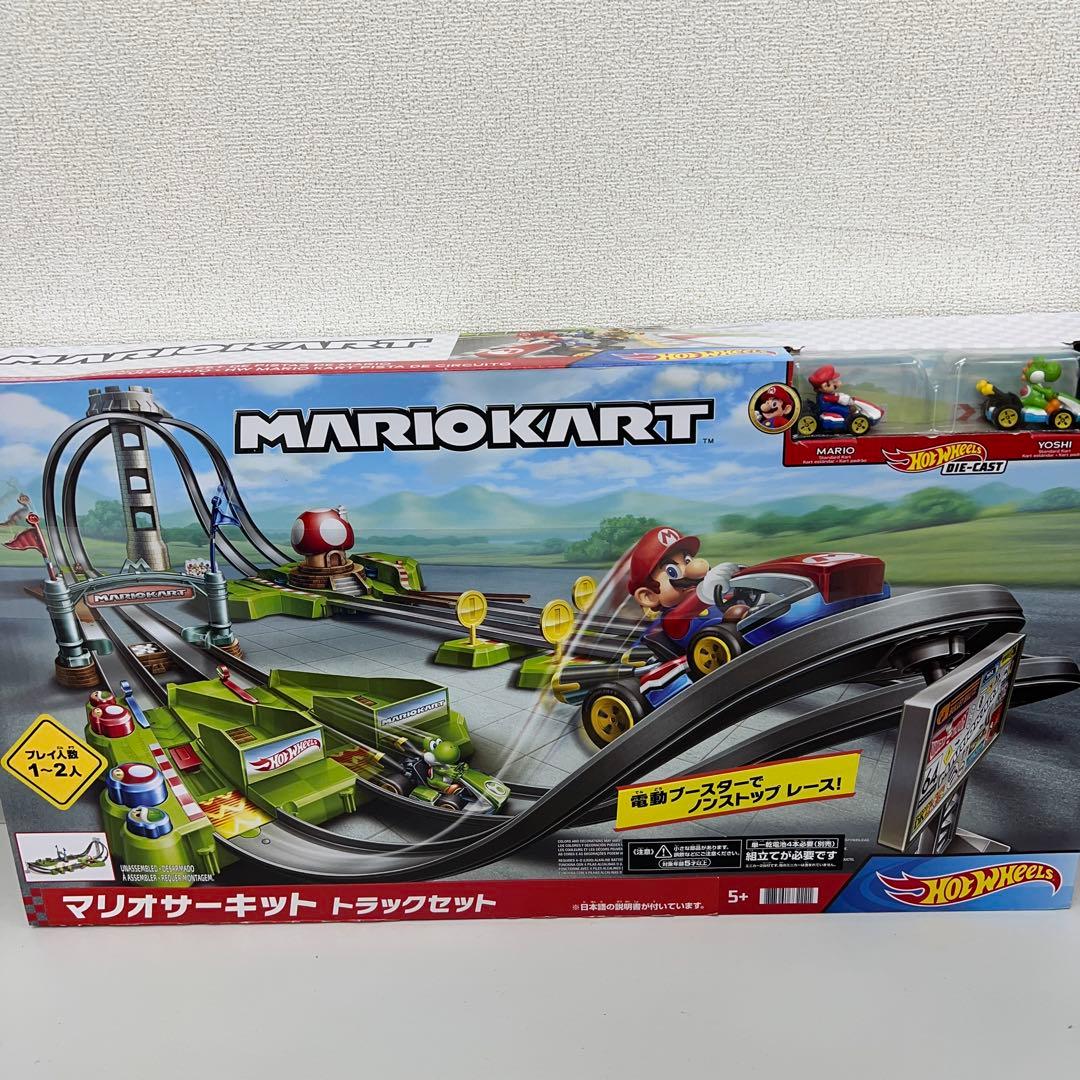 マリオサーキット トラックセット