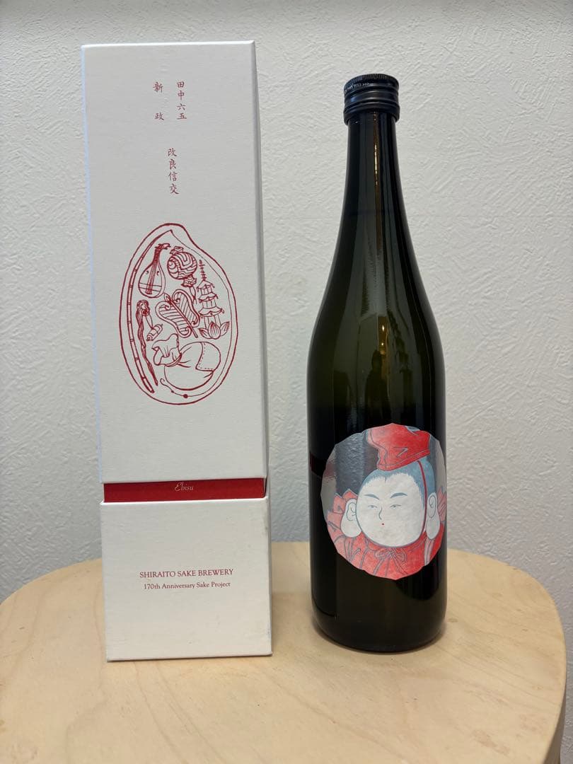 田中六五　新政　酒の七福神恵比寿