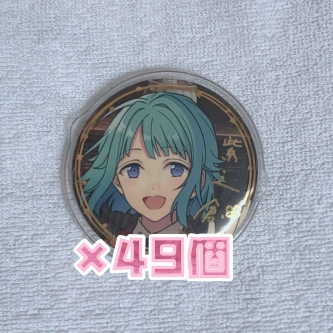 あんスタ 紫之創 缶バッジ 5周年