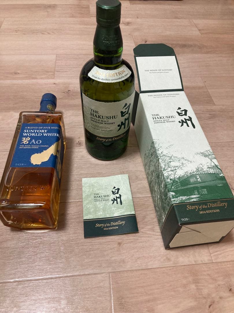 白州 Story of the Distillery 2024年と碧700セット