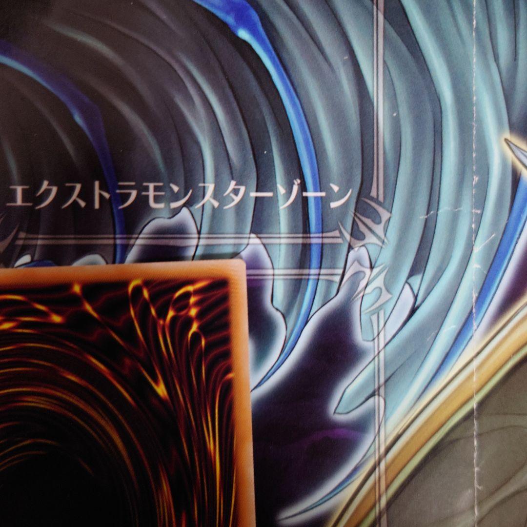 遊戯王OCG 霊王の波動　25thシークレットレア 3枚セット