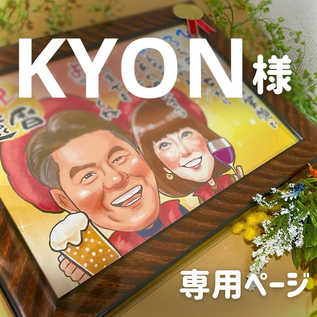 12名さま　B4サイズ【似顔絵オーダー】ホワイトフレーム