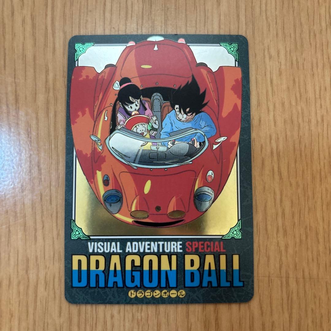 ビジュアルアドベンチャー SPECIAL ドラゴンボール
