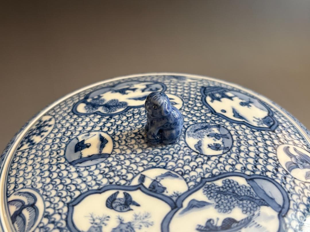 西村徳泉　祥瑞写胴紐水指　久田宗也　尋牛斎書付　茶道具　表千家