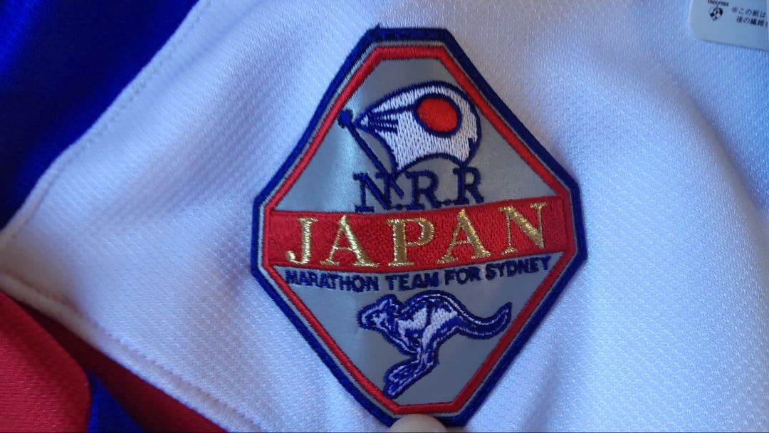 陸上 日本代表 シドニー五輪 マラソンチーム 別注 ジャージ