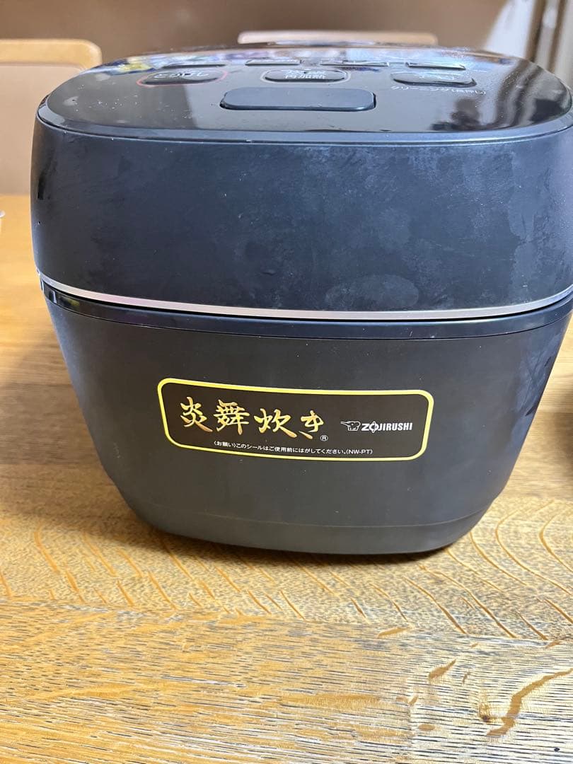 Zojirushi NW-PT10 炊飯器　着払い　専用品