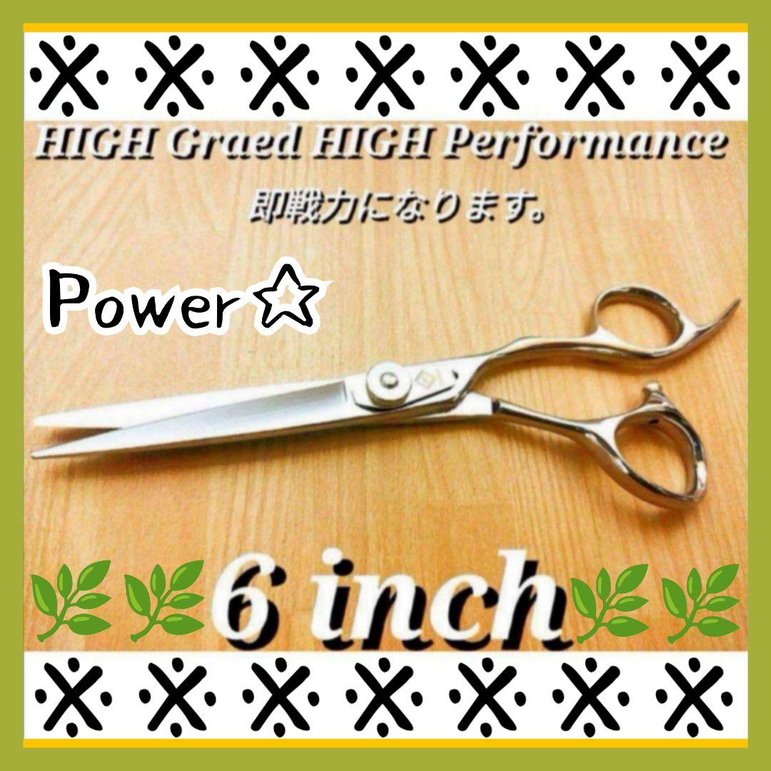 カットシザー切れ味抜群プロ仕様ハサミ理美容師＋トリマートリミングペットママミング