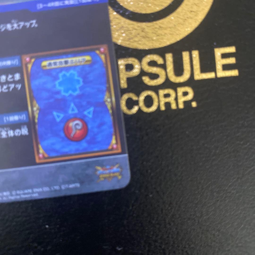 クロスブレイド　12弾 ビアンカ　シークレット　SEC S1-065