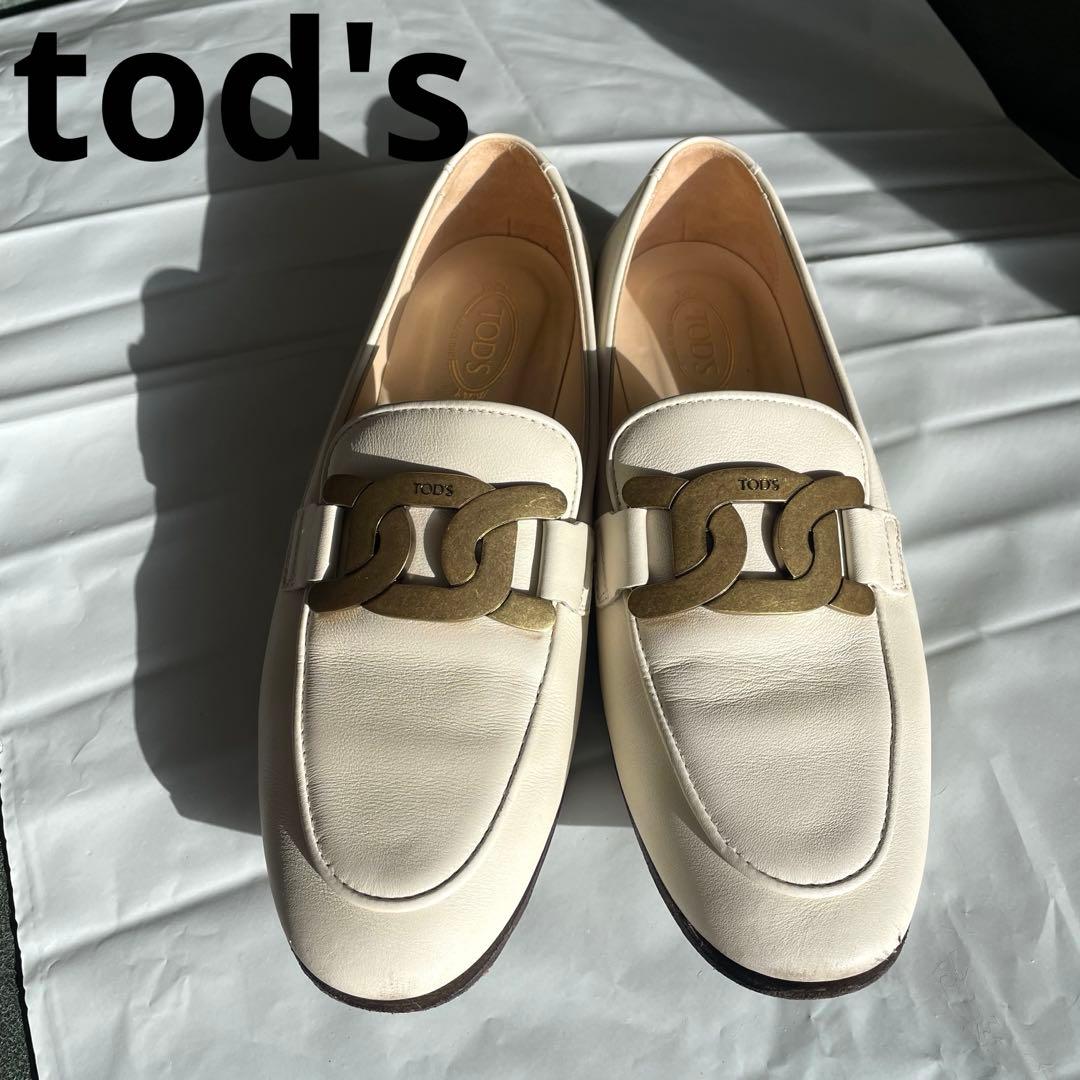 TOD'S　KATE ケイト ローファーレザーシューズ　23㎝　351/2