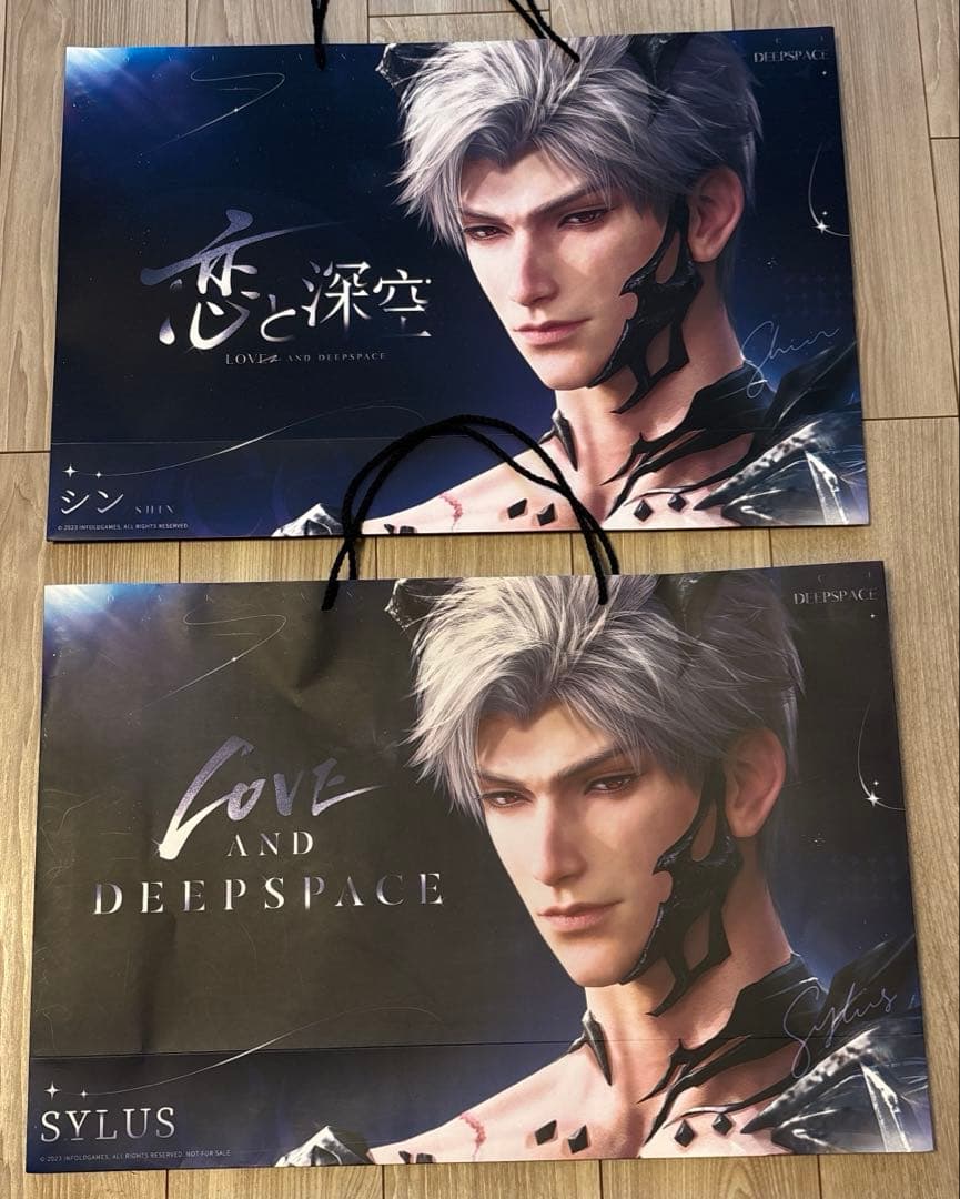 恋と深空 シンSYLUS ショッパー 日本語・英語版セット