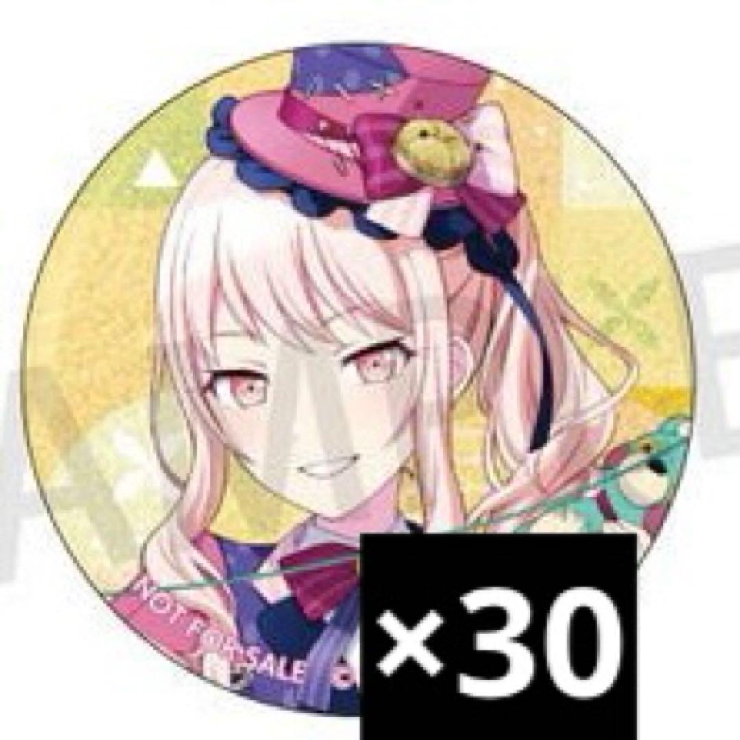 暁山瑞希 グリッター缶バッジ グリ缶 48A まとめ売り 特典