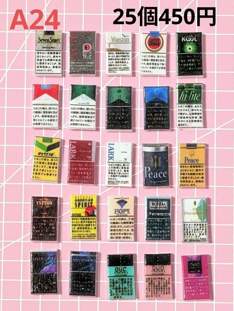 ネイルパーツ　在庫紹介2〈A13〜A24〉