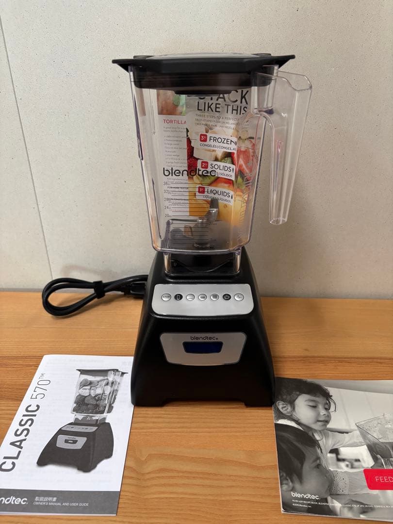 blendtec CLASSIC 570 ブレンダー　取説　レシピ本　コストコ