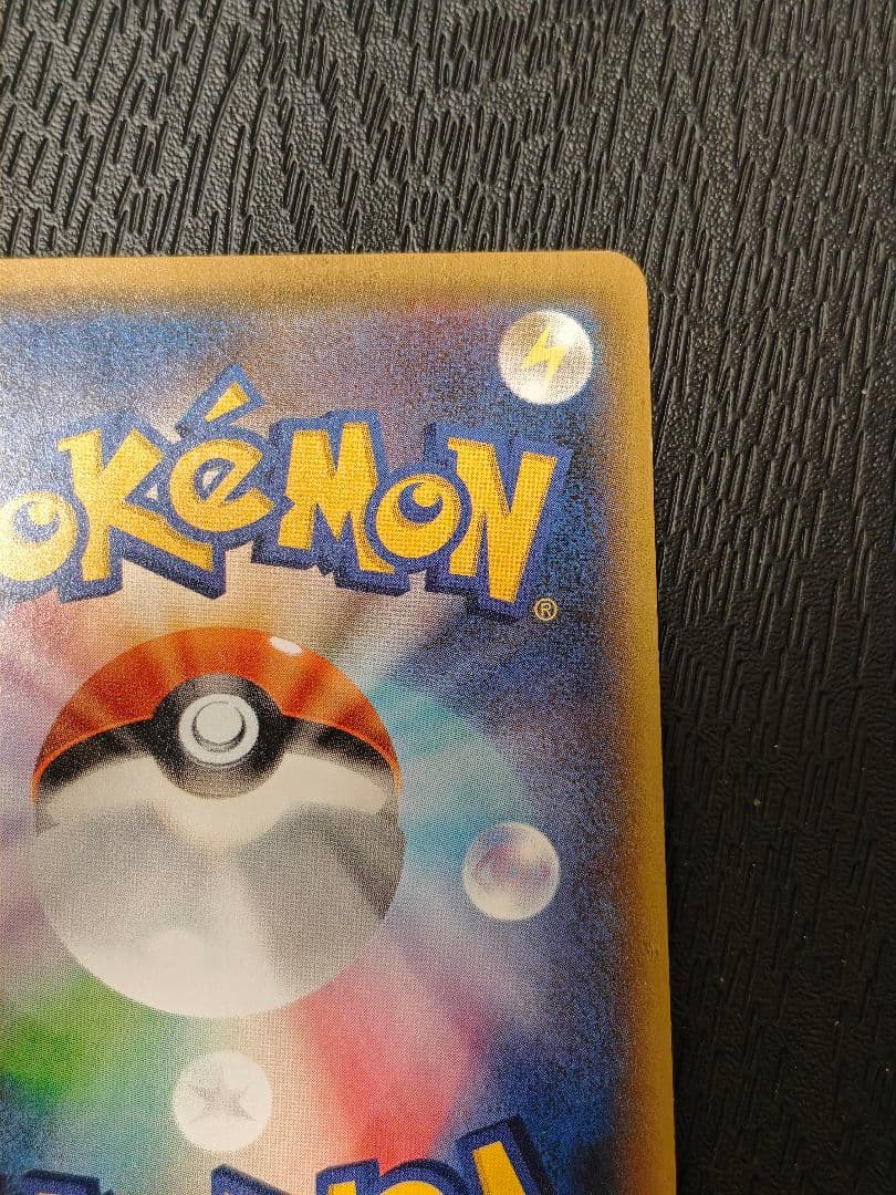 バトルフェスタ2015 ピカチュウ PROMO XY