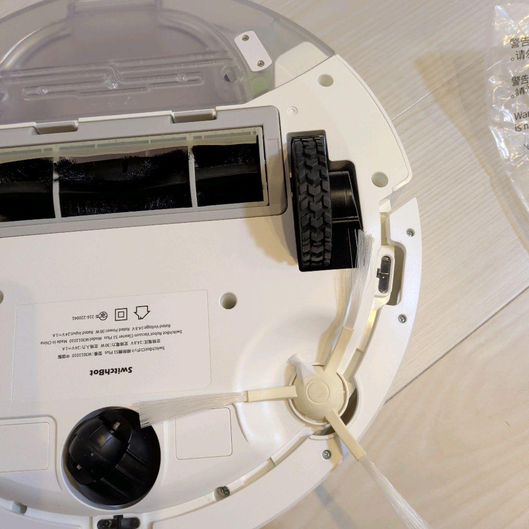 【メルカリ市限定価格】SwitchBot ロボット掃除機 S1 Plus