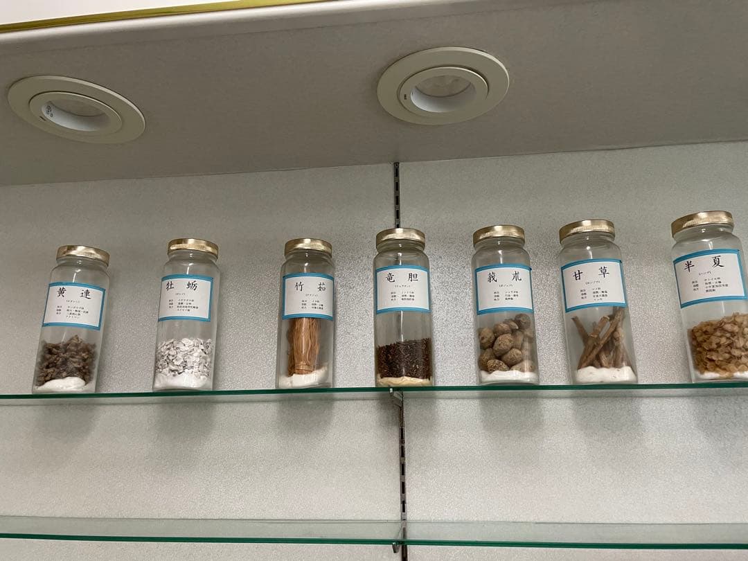 漢方ディスプレイガラス瓶 7本セット