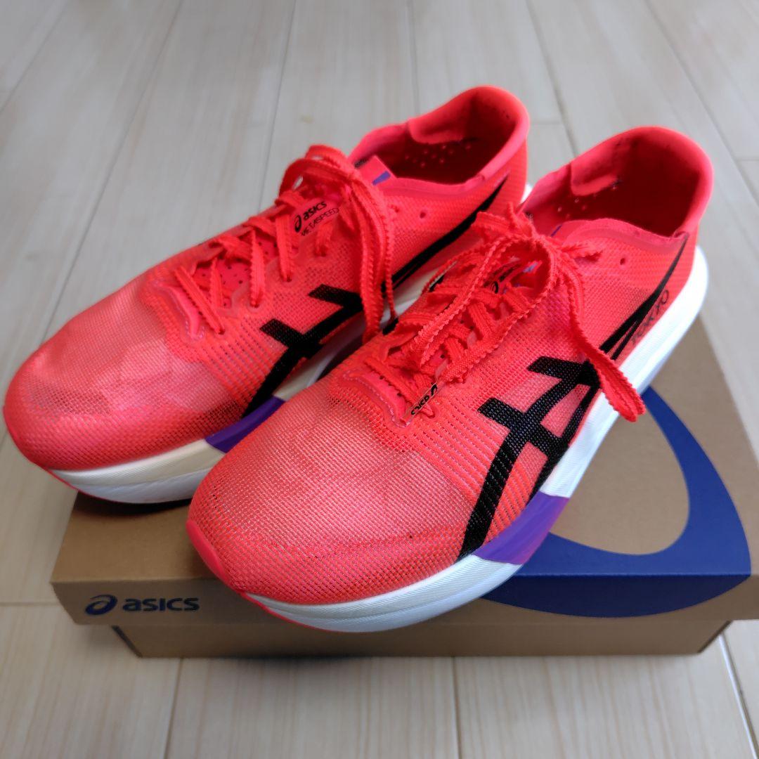 スパイク・シューズ ASICS SPEED SKY TOKYO 26.5cm