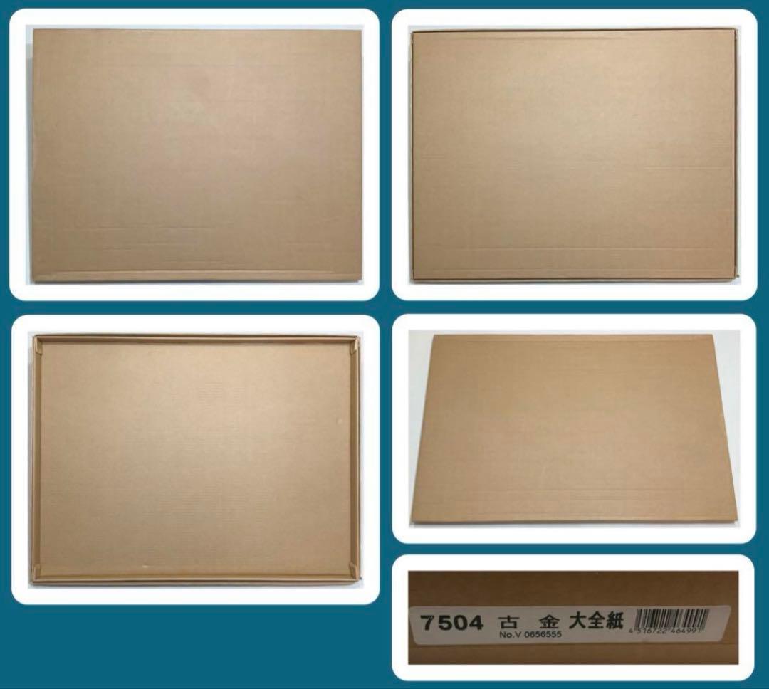 絵画・額縁・版画・津田耕・「Duets」・ピエゾグラフ・美術品・インテリア・雑貨