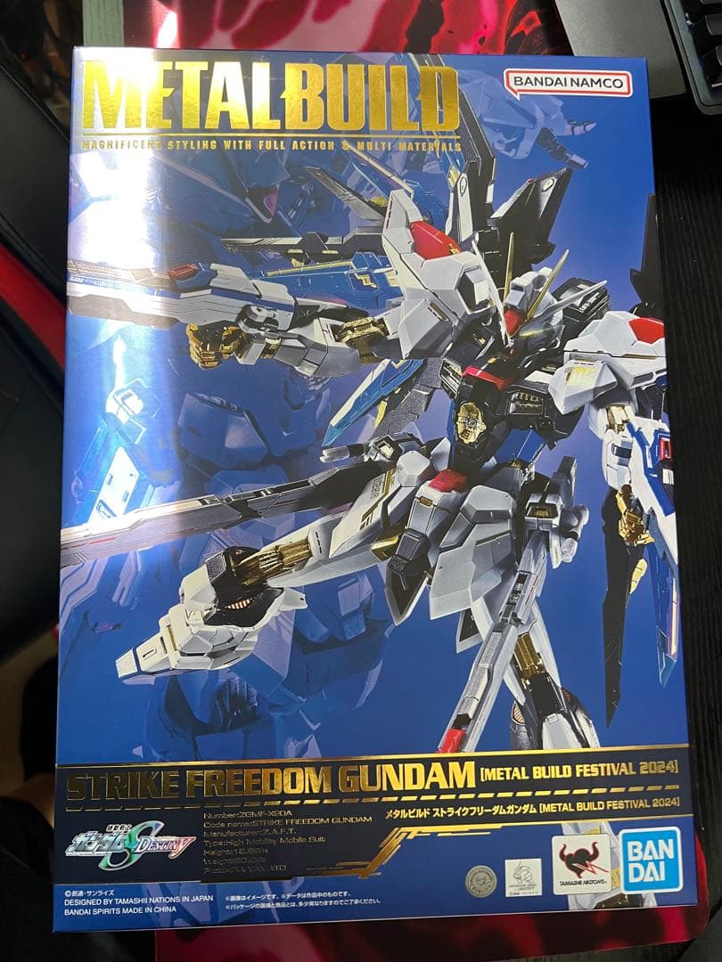 メタルビルド ストライクフリーダム ＆ 光の翼2024