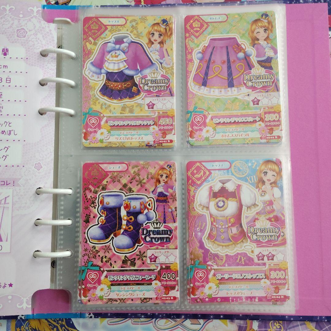 2015シリーズ　2弾　コンプリート