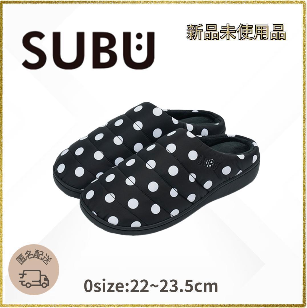 【IVE レイ着用】 SUBU ドット　スブ 水玉22〜23.5cm 大人気