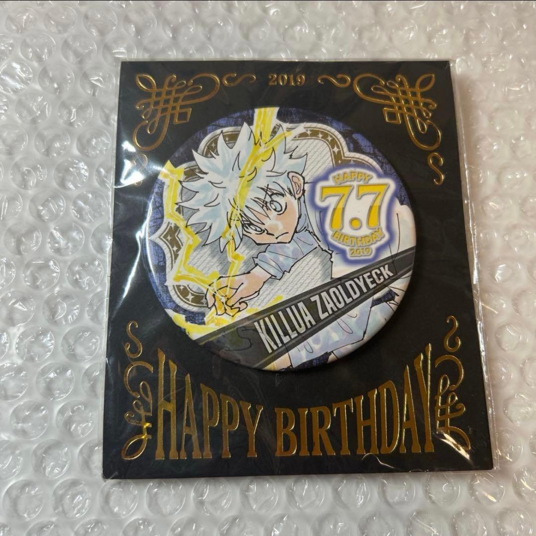 HUNTER × HUNTER キルア バースデイ 缶バッジ 2019