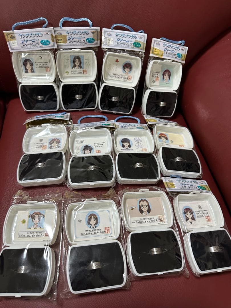 センチメンタルジャーニー　スクールリング　12種セット　指輪