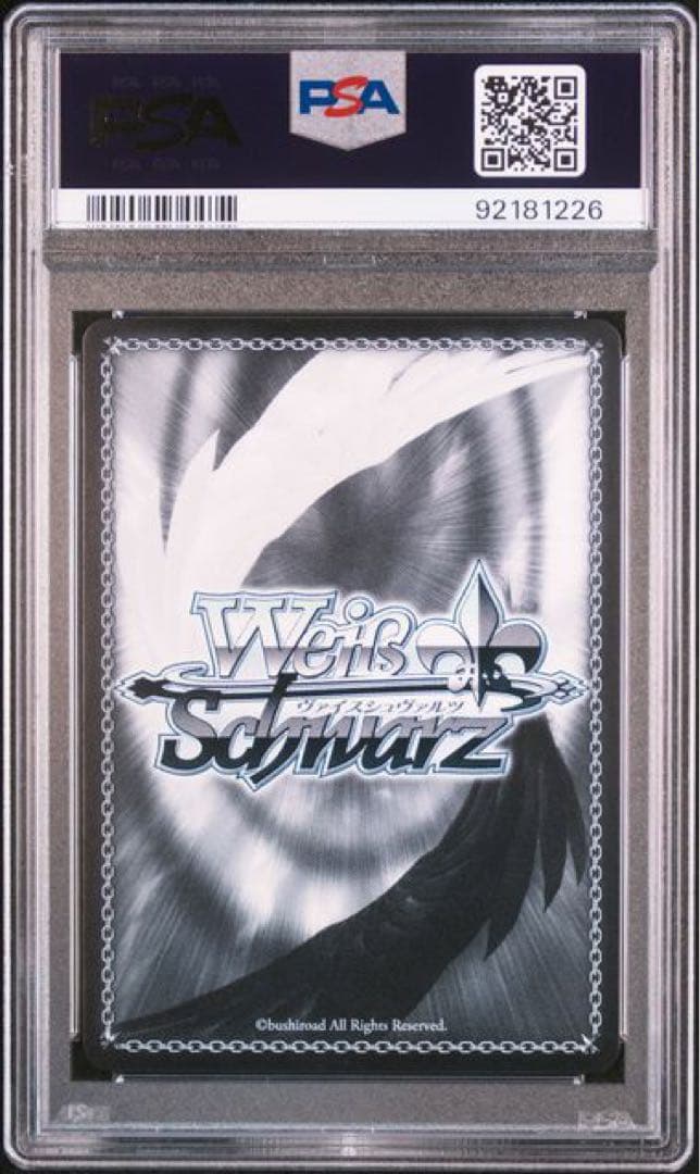 ホロライブ　ゲーマーズ　psa10 まとめ売り