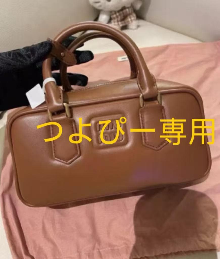 つよぴー専用