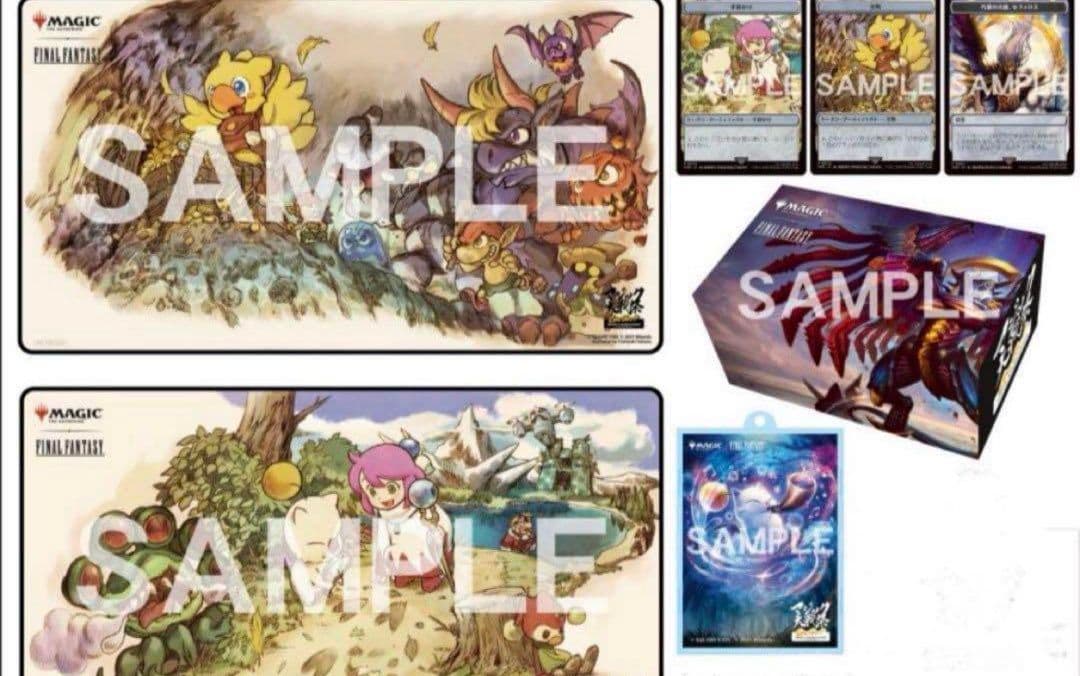 マジック：ザ・ギャザリング マジック大戦祭