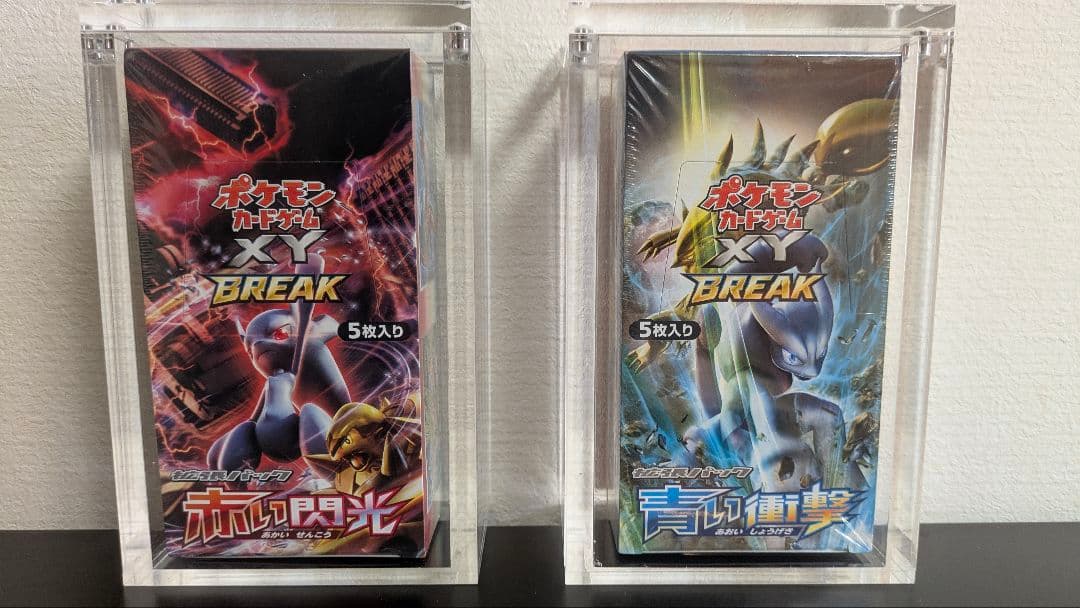 ポケモンカード XY BREAK 赤い閃光・青い衝撃 セット