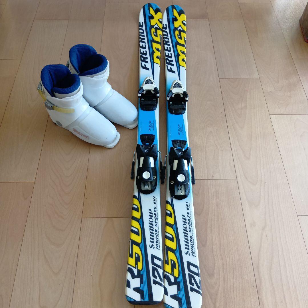 子供用スキーセット　板120cmとブーツ21cm