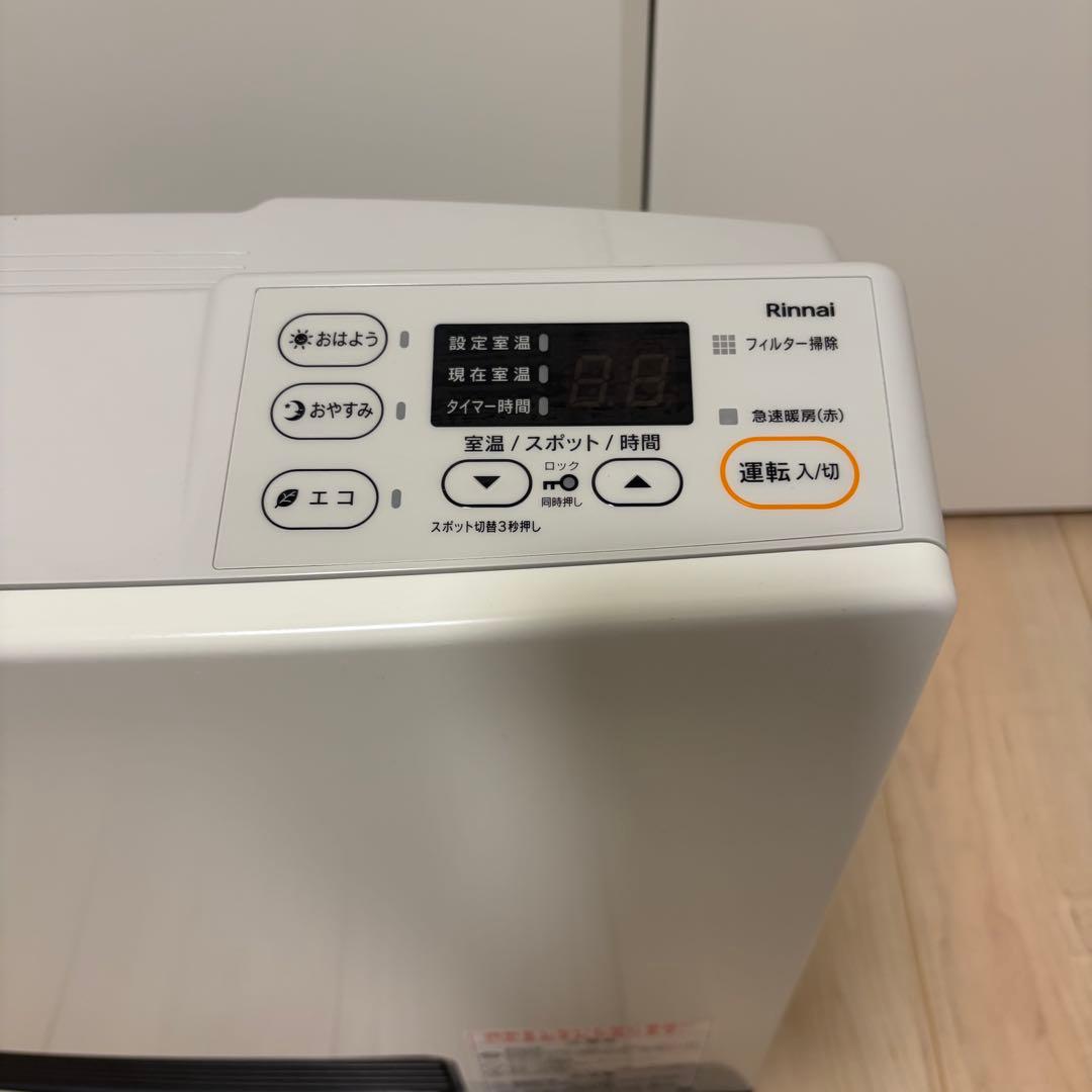 Rinnai リンナイ　ガスファンヒーター