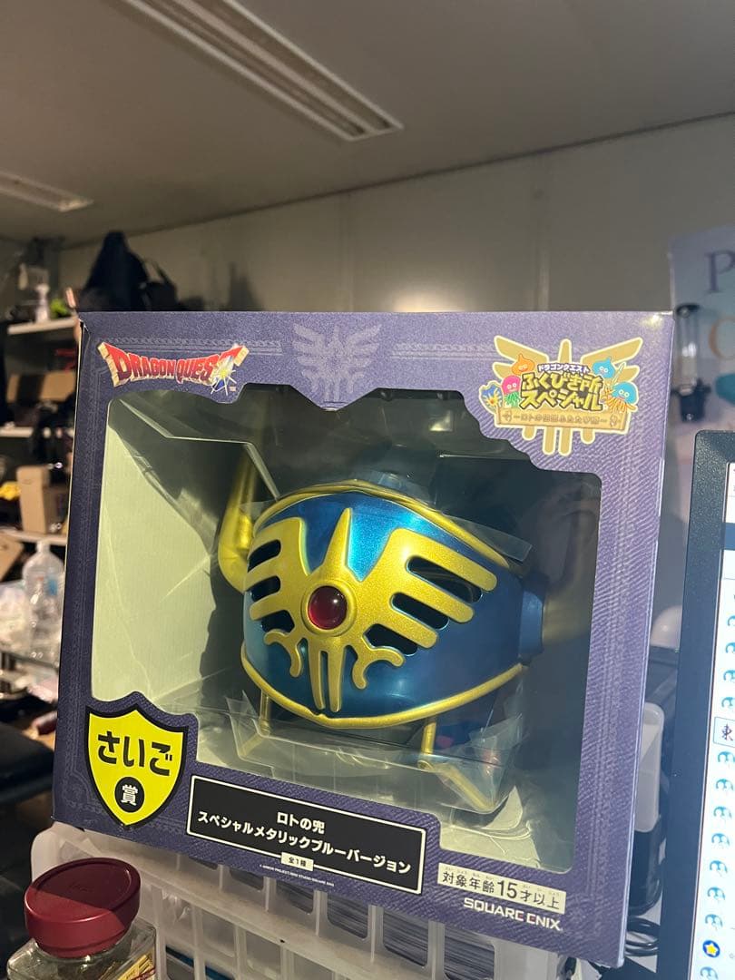 ドラゴンクエスト スペシャルメタリックバージョン　ドラクエ1番くじ　ラストワン