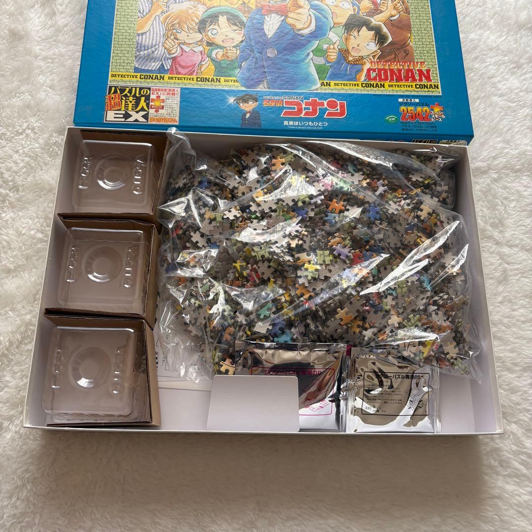 【新品未開封】名探偵コナン ジグゾーパズル 2542ピース