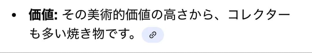 【極美品・希少‼️】九谷焼 石川県 伝統工芸品 赤絵金彩 壺 花瓶 陶磁器