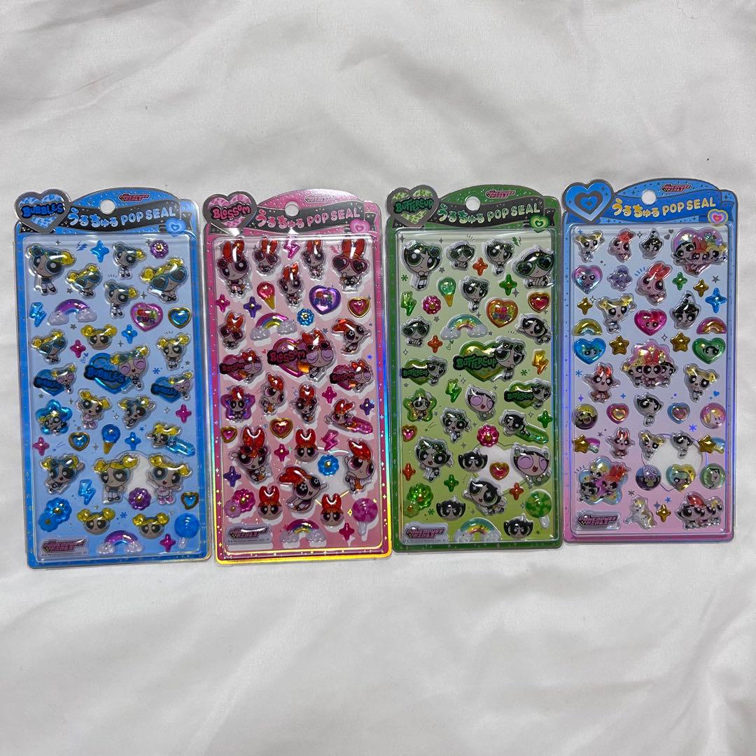 正規品うるちゅる　うるちゅるポップシール パワーパフガールズ　パワパフ4枚セット